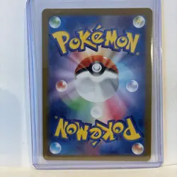 [NM] Skarmory AR 073/064 SV7a Paradise Dragona - Pokemon Card Japanese R637 - Image 5