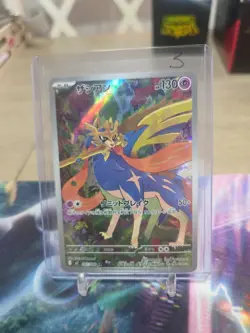 Zacian AR 087/080 Inferno X M2 Pokemon Card Japanese [Near Mint] - Image 1