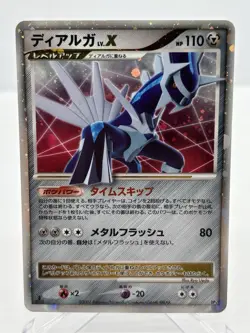 Dialga Lv.X DP3 Holo 1st Ed Shining Darkness Japanese Pokemon Card NM - Image 1