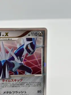 Dialga Lv.X DP3 Holo 1st Ed Shining Darkness Japanese Pokemon Card NM - Image 4