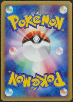 1st Edition Venusaur E Series Very Rare Pokemon Card Japanese Free Shipping - Image 2