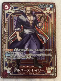 Silvers Rayleigh OP09-005 SP Full Art OP11 A Fist of Divine Speed ONE PIECE Card - Image 1