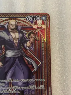 Silvers Rayleigh OP09-005 SP Full Art OP11 A Fist of Divine Speed ONE PIECE Card - Image 3