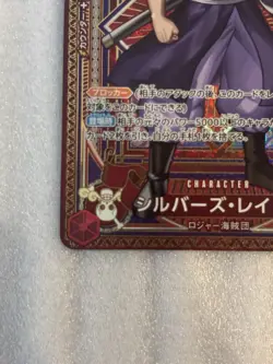 Silvers Rayleigh OP09-005 SP Full Art OP11 A Fist of Divine Speed ONE PIECE Card - Image 5