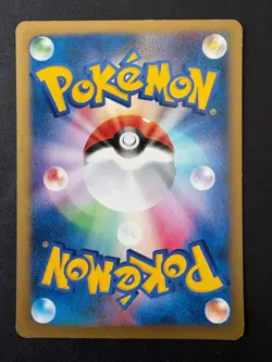 Bugsy's TM 01 105/141 VS Series Pokemon Card - Image 2