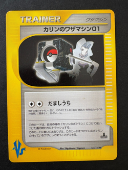 Karen's TM 01 125/141 VS Series Pokemon Card - Image 1