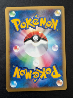 Karen's TM 01 125/141 VS Series Pokemon Card - Image 2