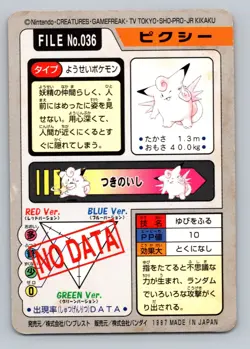 Pokemon Card Japanese - Clefable No. 036 - Bandai Carddass - Image 2