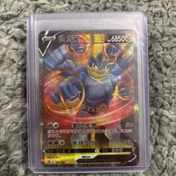 Pokemon VMAX and v Card Set - Image 4