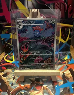 Gloom AR 109/108 - sv3 Ruler of the Black Flame - Japanese Pokemon Card - Image 1