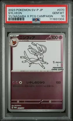 Sylveon Yu Nagaba 070/SV-P PSA 10 Promo Japanese Pokemon Card Game - Image 1