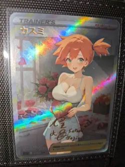 Misty Valentines CUSTOM Waifu Holo Textured Full Art Trainer Card Pokemon - Image 1