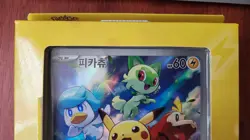 KOREAN Pokemon Jumbo Scarlet Violet Pikachu Card Set Box Super Electric Breaker - Image 2