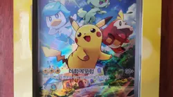 KOREAN Pokemon Jumbo Scarlet Violet Pikachu Card Set Box Super Electric Breaker - Image 3