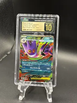 CGC Pristine 10 Mega Gengar ex Pokemon 2025 Japanese ex Starter Set 003/021 - Image 1