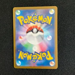 Archaludon ex 088/064 Sv7a: Paradise Dragona Holo (Japanese) Pokemon Card - Image 2