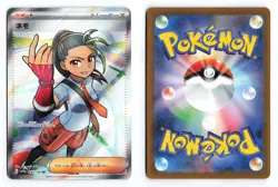 Nemona 343/190 Shiny Treasure ex 2023 SR Japanese Pokemon TCG LP - Image 1