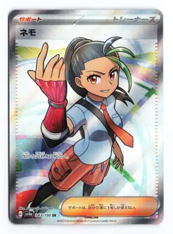 Nemona 343/190 Shiny Treasure ex 2023 SR Japanese Pokemon TCG LP - Image 2