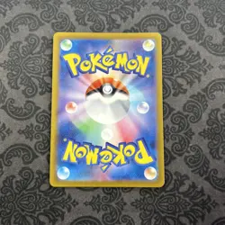 Dialga R 042/064 sv7a Paradise Dragona Pokemon Card Japanese - Image 2