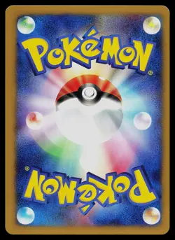 Pokemon Jasmine's Technical Machine 01 VS 111/141 Uncommon Japanese 1st Edition - Image 2