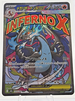 Pokemon Mega Charizard X ex 223/193 Inferno X Secret Rare Japanese - Image 3