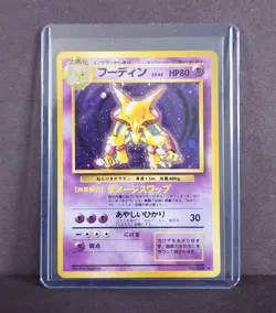 Pokemon TCG Japanese Alakazam 065 Holo Rare Base Set WOTC - NM - FREE SHIP - Image 1