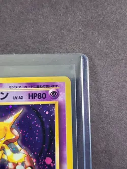 Pokemon TCG Japanese Alakazam 065 Holo Rare Base Set WOTC - NM - FREE SHIP - Image 4