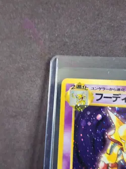 Pokemon TCG Japanese Alakazam 065 Holo Rare Base Set WOTC - NM - FREE SHIP - Image 5