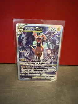 Pokemon TCG Japanese - Zeraora VSTAR - 220/172 S12a: VSTAR Universe - Image 1