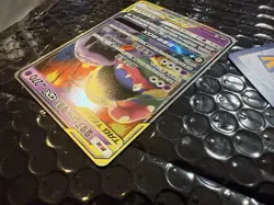Pokemon 2021 Chinese CSM2bC MUK & ALOLAN MUK GX TAG TEAM 032/150 RR PACK FRESH - Image 3