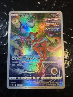 Deoxys 185/172 S12a: Vstar Universe Holo (Japanese) Pokemon TCG Nm - Image 1