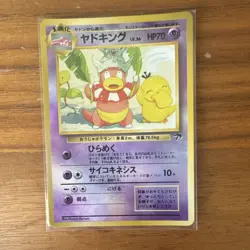 Pokemon TCG Slowking Southern Island Regular Japanese Common Stage 1 70 HP - Image 1