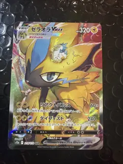 Zeraora VMAX 219/172 S12a: Vstar Universe Holo (Japanese) Pokemon TCG Nm - Image 1