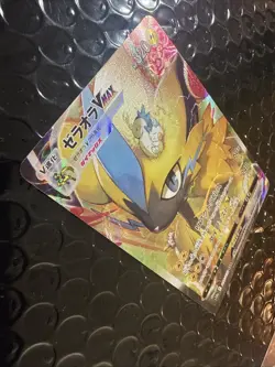 Zeraora VMAX 219/172 S12a: Vstar Universe Holo (Japanese) Pokemon TCG Nm - Image 5