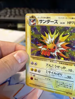 Jolteon Pokemon Jungle Holo (Japanese) Damaged - Image 2