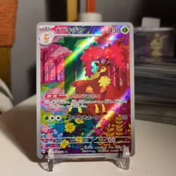 Pokemon TCG - Sawsbuck Cyber Judge Japanese full art 074/071 Art rare NM - Image 1