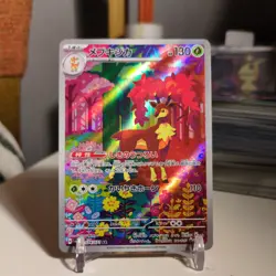 Pokemon TCG - Sawsbuck Cyber Judge Japanese full art 074/071 Art rare NM - Image 2