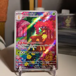 Pokemon TCG - Sawsbuck Cyber Judge Japanese full art 074/071 Art rare NM - Image 3