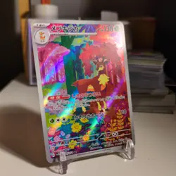 Pokemon TCG - Sawsbuck Cyber Judge Japanese full art 074/071 Art rare NM - Image 4