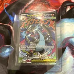 Mega Charizard X EX 023 Oricorio EX 024 Pokemon TCG Charizard UPC Promo SEALED - Image 2