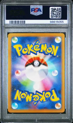 POKEMON PSYDUCK JAPANESE 151 ART RARE SV2a JP 165 PSA 10 GEM MINT INVEST AR - Image 2