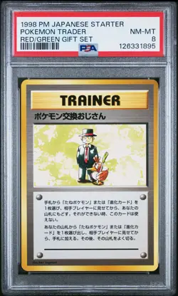 1998 POKEMON JPN RED/GREEN GIFT SET POKEMON TRADER PSA 8 - Image 1