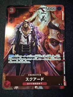 One Piece Squard OP02-009 Box Topper JP Paramount War NM - Image 1