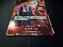 One Piece Squard OP02-009 Box Topper JP Paramount War NM - Image 4