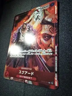 One Piece Squard OP02-009 Box Topper JP Paramount War NM - Image 5