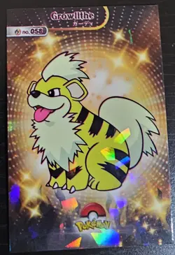 GROWLITHE X ARCANINE LOT - POKEMON CARD DATABASE SHINY HOLO - Image 2
