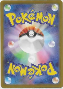 Clefairy AR 086/080 Nihil Zero M3 2026 Pokemon Card Japanese - Image 2