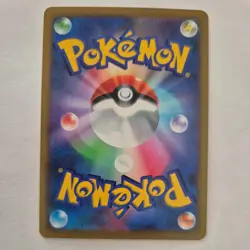 Pokemon Card Japanese - Octillery CHR 191/184 S8b VMAX Climax HOLO - Image 2