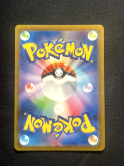 Toxtricity 181/172 AR S12a VSTAR Universe Japanese Pokemon Card TCG - Image 2
