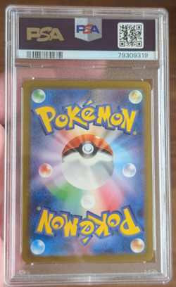 PSA 10 GEM MINT Mew EX 205/165 SV2a 151 Special Art Rare Japanese Pokemon TCG - Image 3